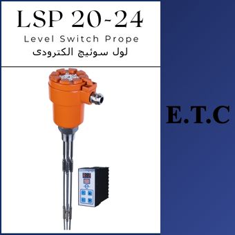 لول سوئیچ الکترودی (مایعات رسانا) تیپ LSP 20-24  لول سوئیچ الکترودی (مایعات رسانا) تیپ LSP 20-24 Level Switch Probe Type LSP 20-24