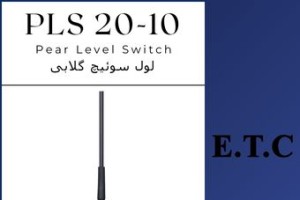 لول سوئیچ گلابی تیپ PLS 20-10