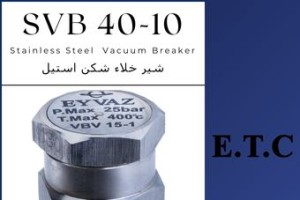 شیر خلاء شکن استیل تیپ SVB 40-10