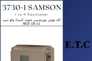 آی توپی پوزیشینر جهت کنترل ولو تیپ NCV 24-11