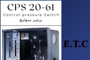 سوئیچ کنترل فشار (پرشر سوئیچ) تیپ CPS 20-61