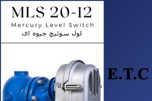 لول سوئیچ جیوه ای تیپ MLS 20-12